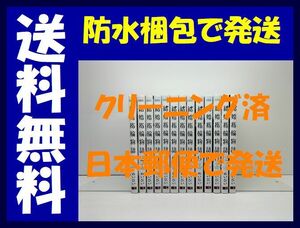 ▲全国送料無料▲ 結婚指輪物語 めいびい [1-13巻 コミックセット/未完結]