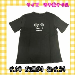 即納★レディースユニセックス メンズ 個性派 デザイン プリント 半袖Tシャツ ブラック 韓国 原宿 古着屋 