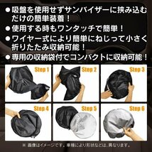 【M's】アウディ A4 B8 8K 2008y-2016y サンシェード フロントガラス用 160103 R.A.C 収納袋付き 簡単装着 暑さ対策 車種専用設計 社外品_画像5