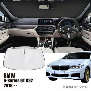 【M's】BMW 6シリーズ GT G32 2018y- サンシェード フロントガラス用 160123 収納袋付 簡単装着 暑さ対策 紫外線対策 車種専用設計 社外品