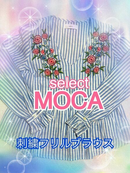 【select MOCA】綿100% 刺繍　フリルブラウス
