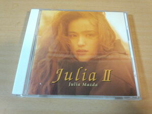 松田樹利亜CD「ジュリア2 JULIA2」●