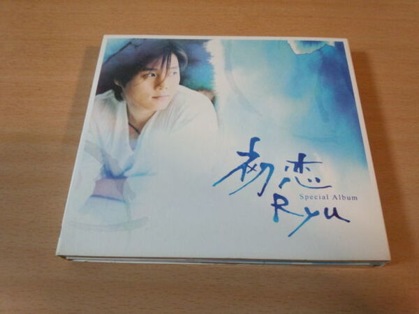 リュウRYU CD「初恋」Special Album DVD付 廃盤●