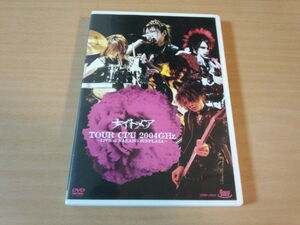 ナイトメアDVD「TOUR CPU 2004GHz」NIGHTMARE中野サンプラザ●