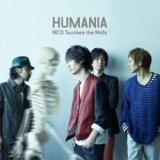 HUMANIA 通常盤 レンタル落ち 中古 CD