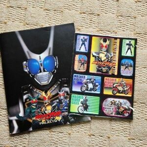 劇場版　仮面ライダーアギト　ガオレンジャー　パンフレット　アギトシールセッぬト☆即購入OKです☆