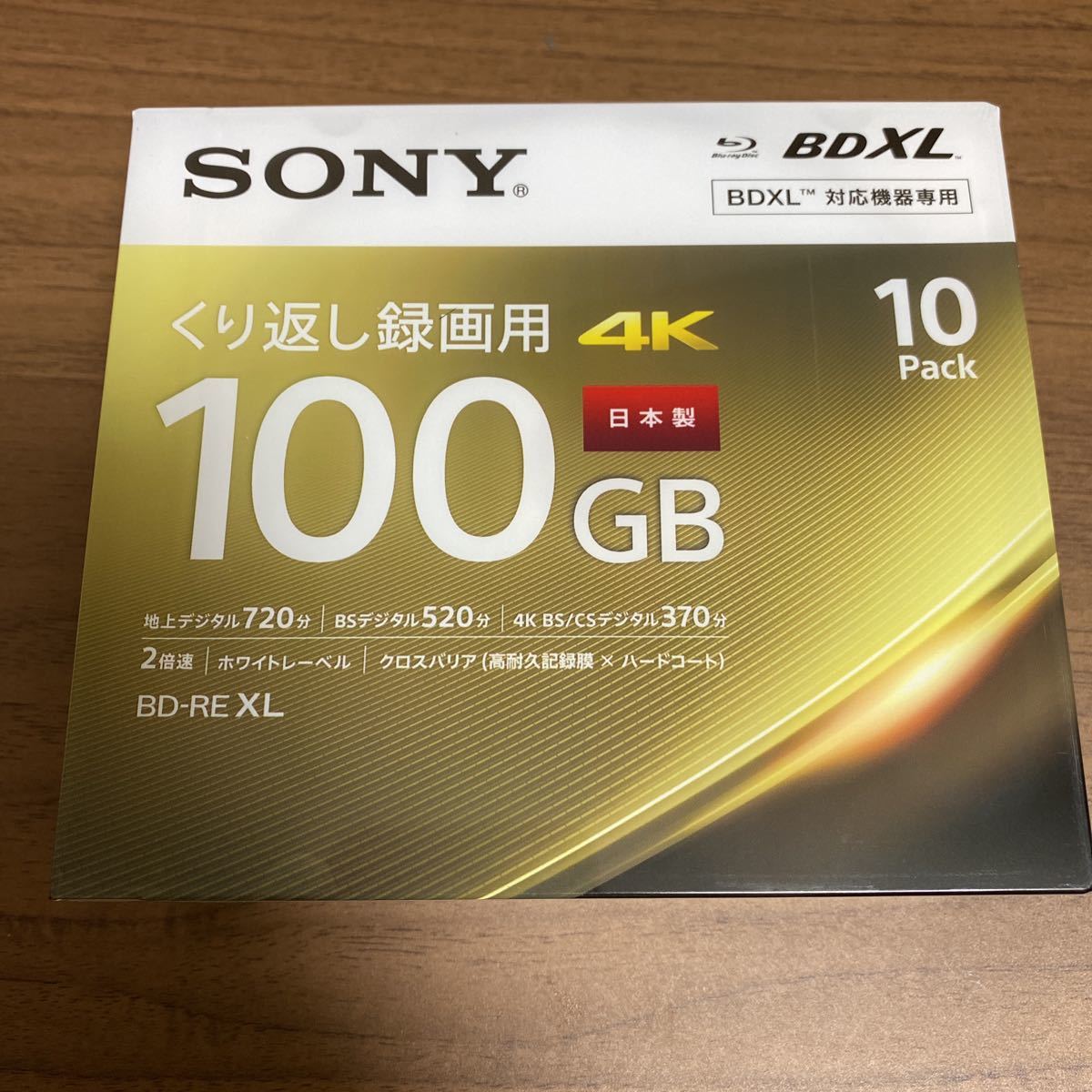 ☆ 即決 SONY 録画用BD-RE XL 100GB 未開封 6枚（3枚組 2パックセット 