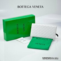 ボッテガ ヴェネタ 長財布 財布 BOTTEGA VENETA イントレチャート フラップウォレット ホワイト_画像1