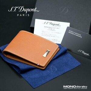 エス テー デュポン デフィ S.T.Dupont Defi 二つ折り財布 パンチングレザー キャメル