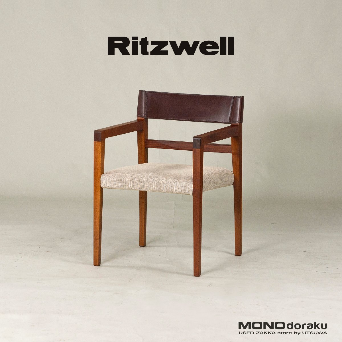 ヤフオク! -「ritzwell リッツウェル」(住まい、インテリア) の落札