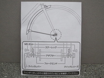 フォークエンドダボ金具 / クイックシャフト用エンドダボ　ブラック_画像2