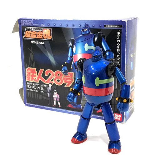 ヤフオク! -「超合金魂 gx-24 鉄人28号」の落札相場・落札価格