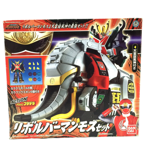 ヤフオク! -「リボルバーマンモス」の落札相場・落札価格