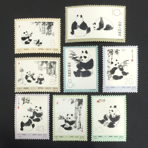 2023年最新】ヤフオク! -中国切手 パンダの中古品・新品・未使用品一覧