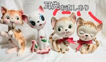 昭和レトロ インテリア 猫 ねこ ネコ ビンテージ 貯金箱 （検）内藤ルネ 宇山あゆみ 昭和47年頃 アンティーク 招き猫 レトロポップ_画像6