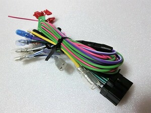 ネコポス無料 カロッツェリア純正 電源コード AVIC-ZH0999WS AVIC-ZH0777W AVIC-ZH0099W AVIC-ZH0077W ケーブル