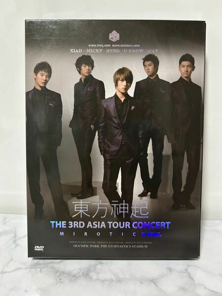 東方神起　 THE 3RD ASIA TOUR CONCERTMIROTIC IN SEOUL