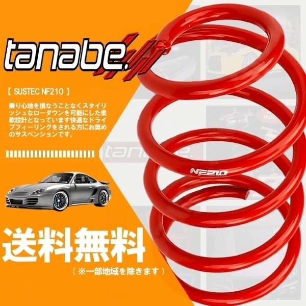 2023年最新】Yahoo!オークション -ヴェルファイア30 ダウンサスの中古