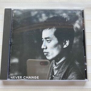 CD 長渕剛　ネバーチェンジ　NEVER CHANGE　乾杯ほか（全９曲）