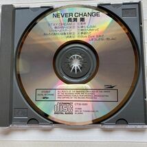 CD 長渕剛　ネバーチェンジ　NEVER CHANGE　乾杯ほか（全９曲）_画像3