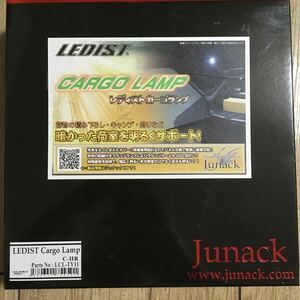 30716AMA2270 LEDISTカーゴランプ C-HR Junack LED トランクルーム ラゲージランプ ラゲッジランプ LCL-TY11 明るい ホワイト 白 新品