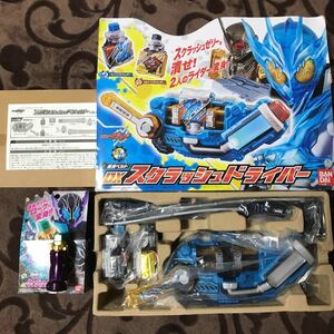 DX スクラッシュドライバー & クロコダイルクラックフルボトル 仮面ライダー ビルド 変身ベルト クローズチャージ グリス ローグ ゼリー