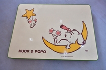 昭和　レトロ　アンティーク　1981年　MUCK　＆　POPO　MORIYA DESIGN　折りたたみ　テーブル　机　キャラクター　犬　ねずみ　三日月　星_画像1