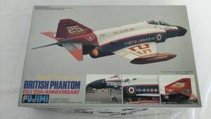 未組立 FUJIMI 1/72 プラモデル BRITISH PHANTOM FG.1 25th ANNIVERSARY フジミ模型 ロイヤルコレクション