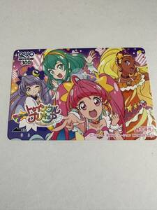 東映アニメーション株主優待　スタートゥインクル　プリキュア　QUOカード