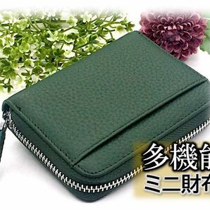ミニ財布 メンズ レディース グリーン 深緑 大容量 小銭入れ カードケース