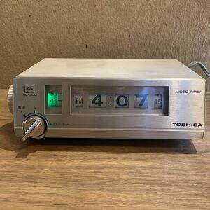 昭和レトロ 通電確認 TOSHIBA 東芝 ビデオタイマー TM-500 B60HZ 置時計 パタパタ時計