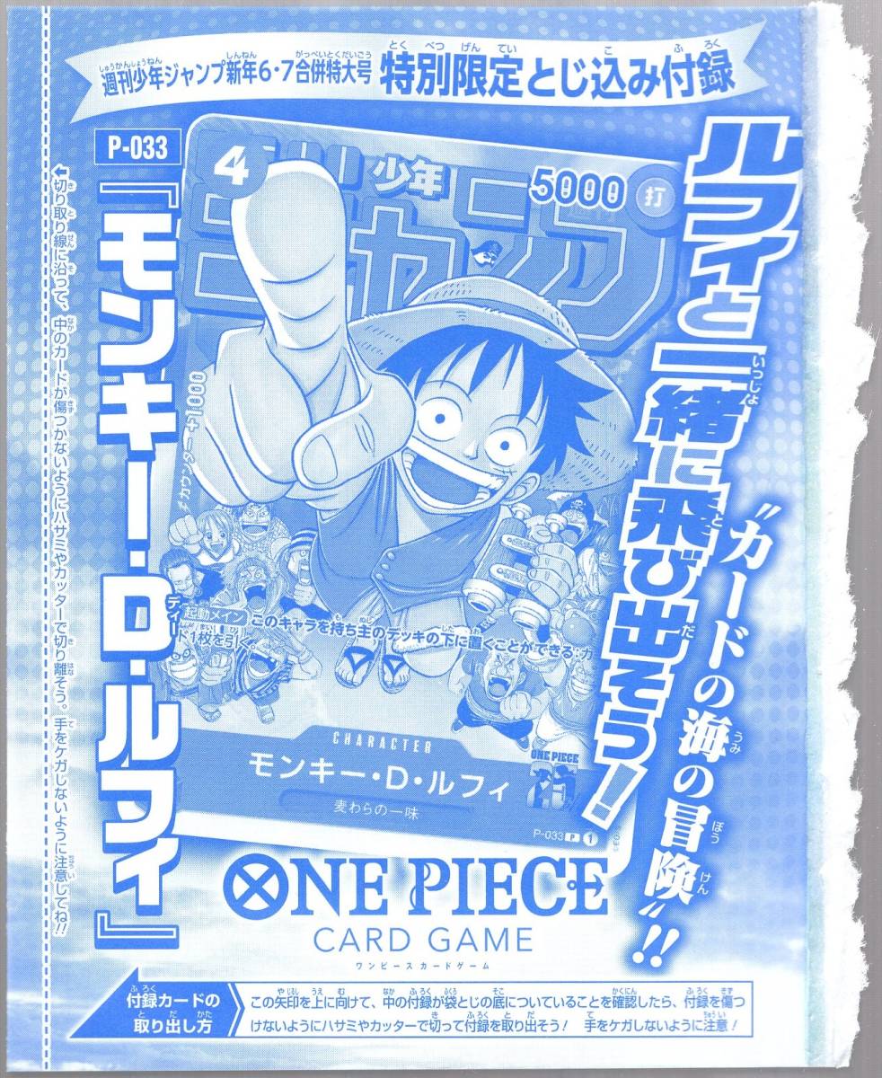 ヤフオク!  少年ジャンプ の落札相場・落札価格