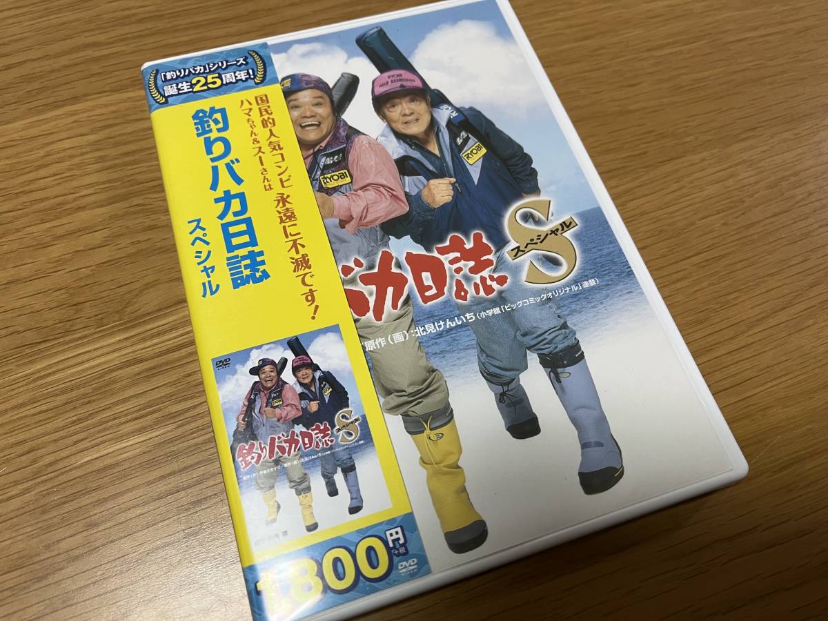 2023年最新】ヤフオク! -#釣りバカの中古品・新品・未使用品一覧