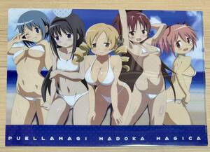 C88..... moon magic young lady ...* Magi ka limitation A4 clear file swimsuit deer eyes .... beautiful ... beautiful .....mami Sakura apricot Q4 valuable 