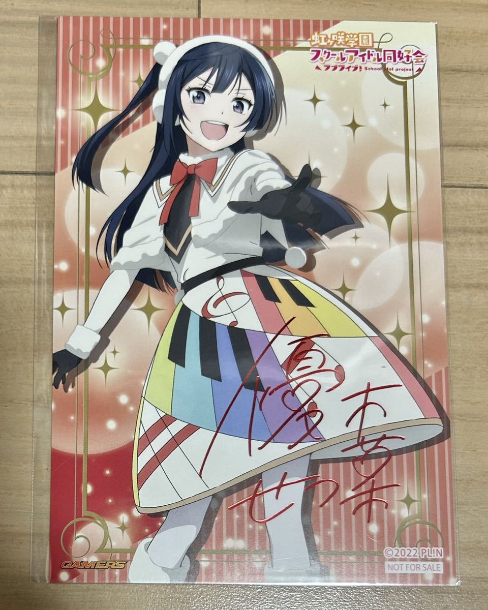 Yahoo!オークション -「ラブライブ サイン」(コミック、アニメグッズ