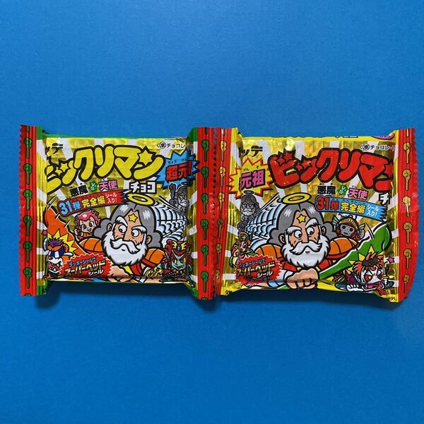 新品未開封★ビックリマンチョコ ロッテ 当時物 送料無料 即決有り 2個セット 旧ビックリマン 黄色 緑