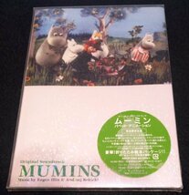 ムーミン パペット・アニメーション　サントラCD★未開封　初回限定盤　絵本パッケージ　MUMINS Soundtrack Eugen Illin Andrzej Rokicki_画像1