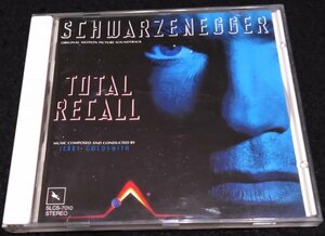 トータル・リコール　サントラCD★ジェリー・ゴールドスミス Total Recall Jerry Goldsmith バーホーベン　シュワルツェネッガー　国内盤