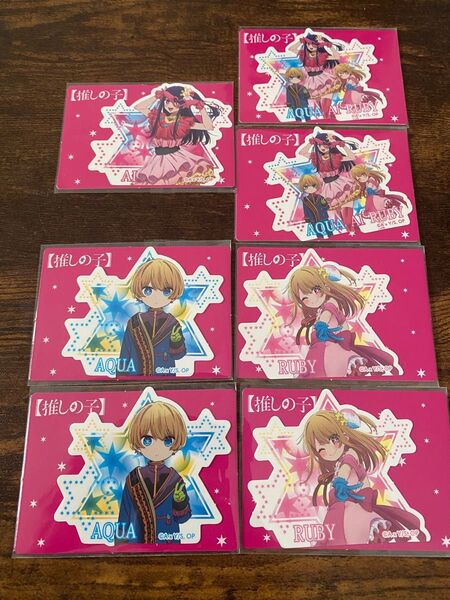 推しの子 オリジナルステッカー コンプリート セブンイレブン