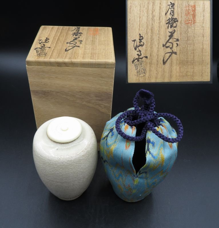 開梱 設置?無料 】 #お値下げしました# 骨董 茶入れ お仕服有り 陶芸