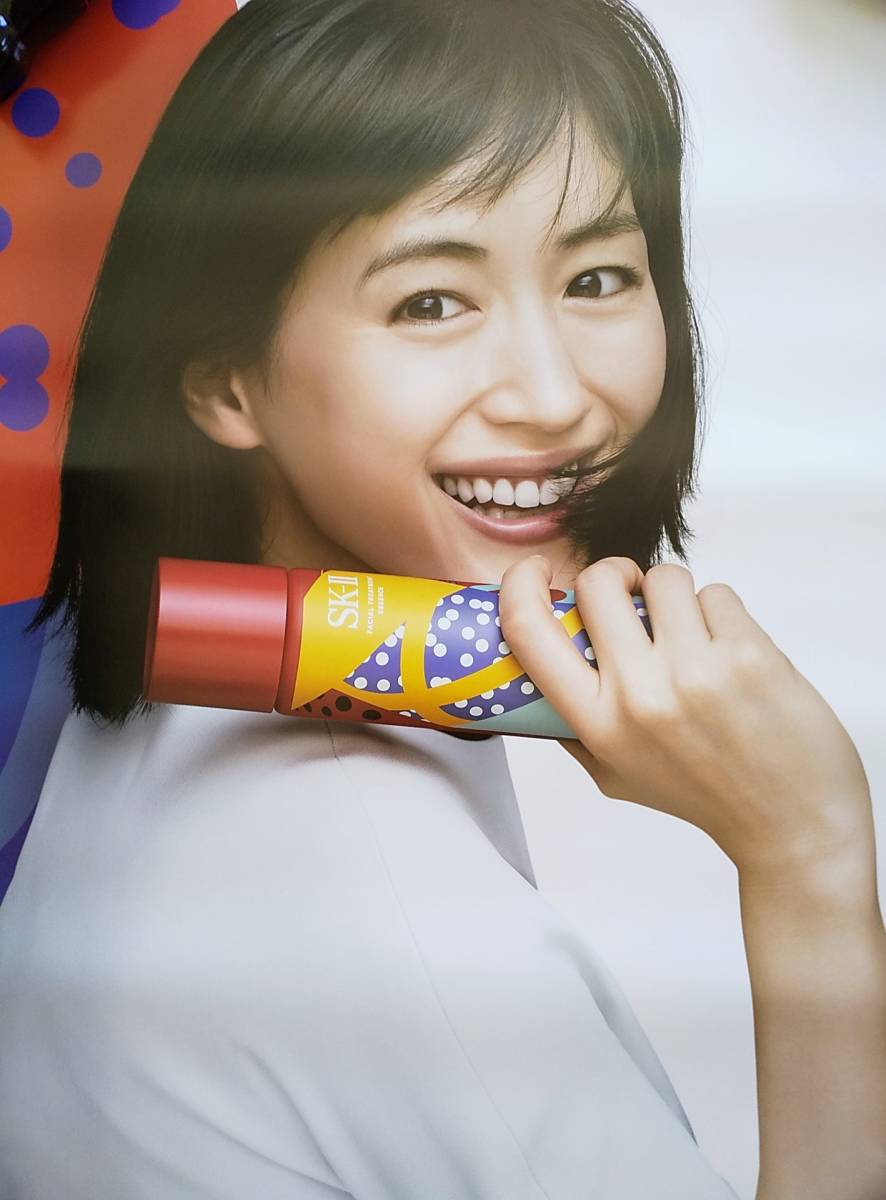 綾瀬はるか ポスターの値段と価格推移は?|16件の売買データから綾瀬 ... 綾瀬はるか ポスターの値段と価格推移は?|16件の売買データから綾瀬 ...