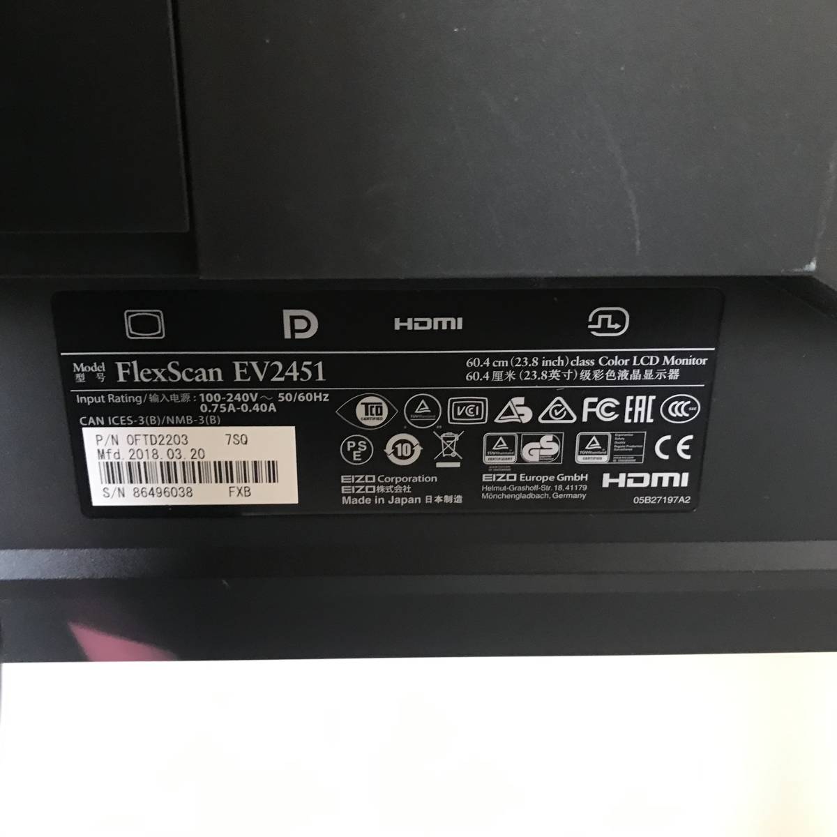 送料無料/新品】 EIZO EV2451-BK 液晶画面新品 ディスプレイ - www