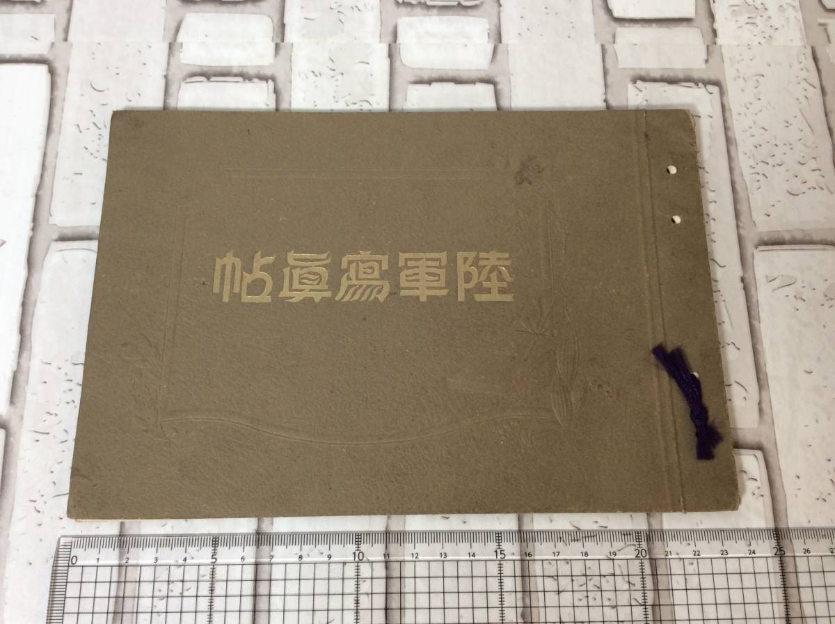 SALE／92%OFF】 昭和15年 小学館 筆箱 紀元二千六百年 戦時中 零戦 実物 日本軍 陸軍 海軍 