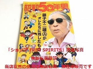 2023年最新】ヤフオク! -昭和50年男の中古品・新品・未使用品一覧