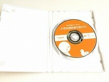 DVD「内科医のための小児皮膚疾患の診かた」美品・ジャケ盤面新品同様/日経メディカル/医療_画像3