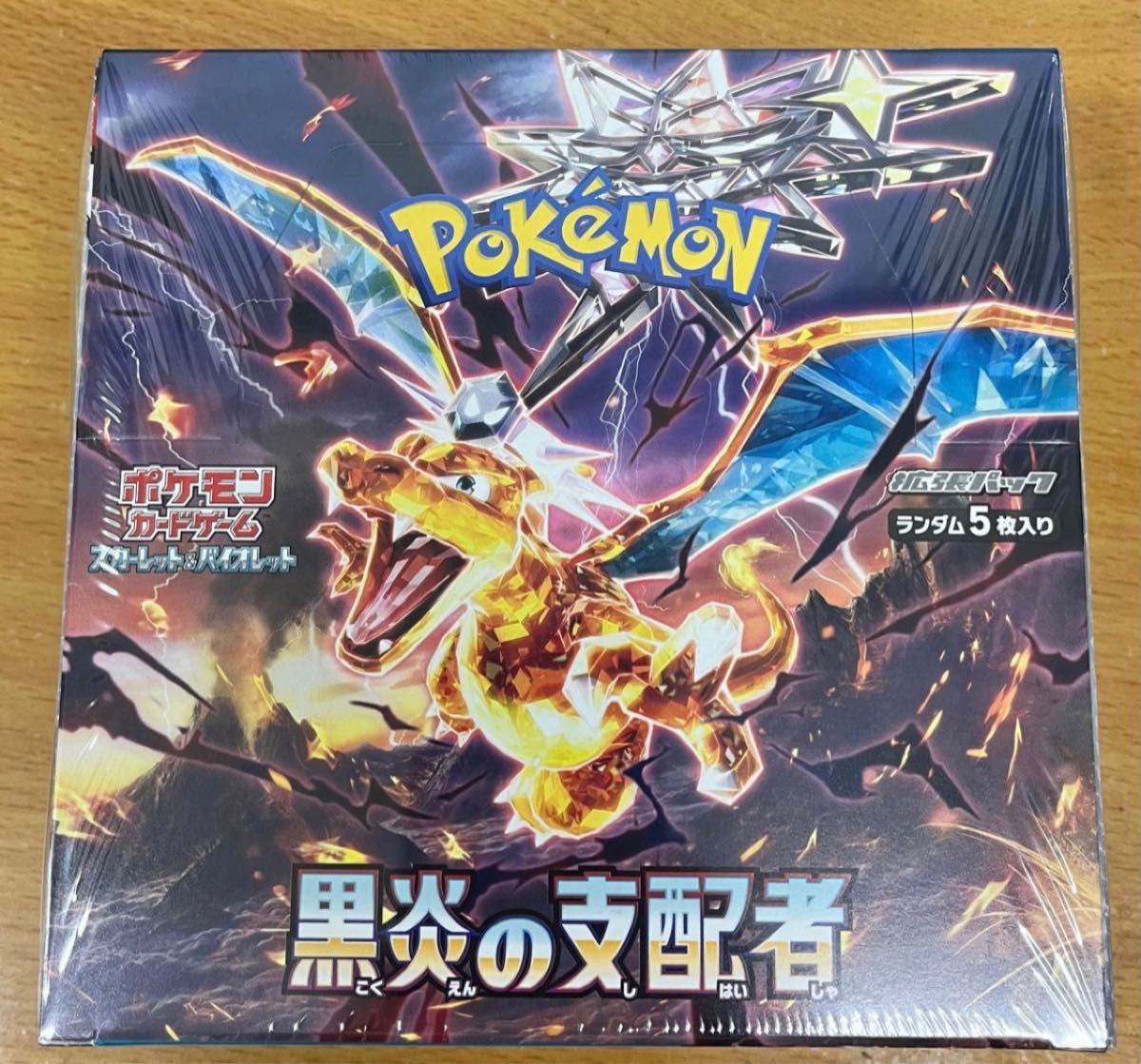 ポケモンカード 黒炎の支配者 box シュリンク無し 新品未開封｜PayPay