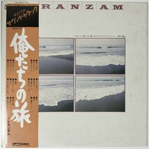 29453★美盤 OST/TRANZAM/俺たちの旅 ※帯付き_画像1