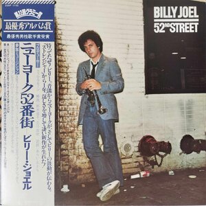 30283★美盤 BILLY JOEL/52ND STREET ※帯付き