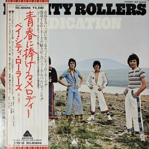 30290★美盤 BAY CITY ROLLERS/DEDICATION ※帯付き