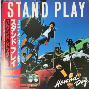 31083★美盤 HOUND DOG/STAND PLAY ※帯付き